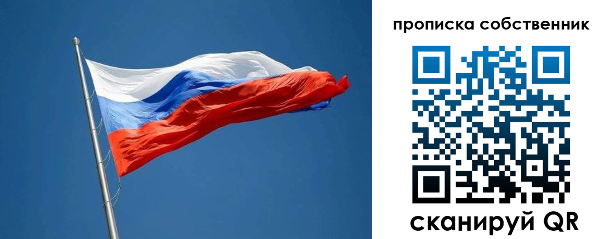 пропишу в квартире в Козьмодемьянске