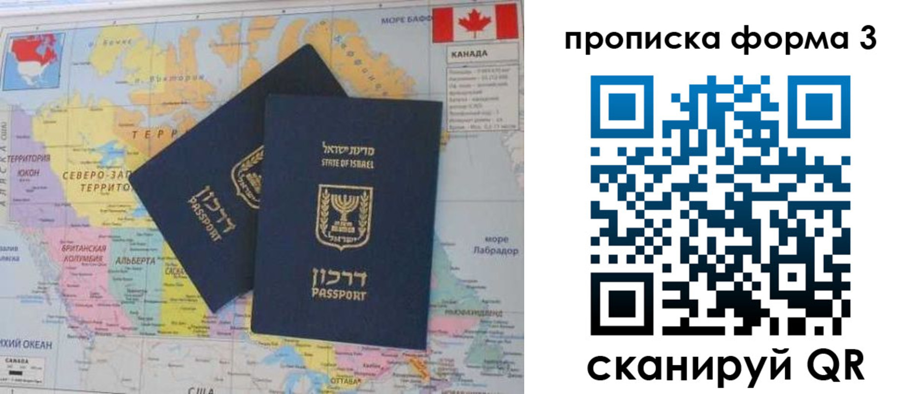 форма 3 в Козьмодемьянске