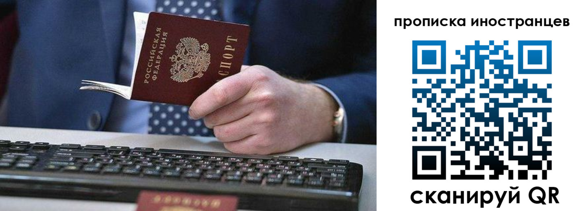 прописка для кредита в Козьмодемьянске