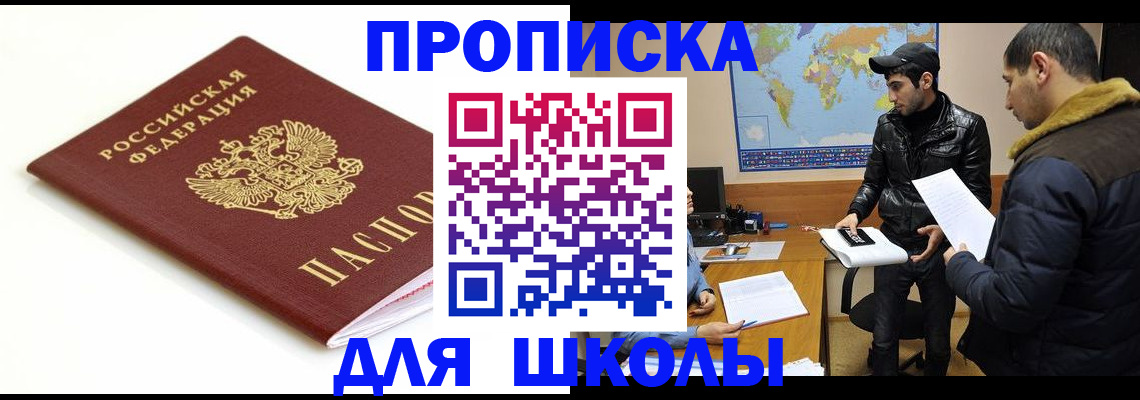 временная регистрация госуслуги в Козьмодемьянске