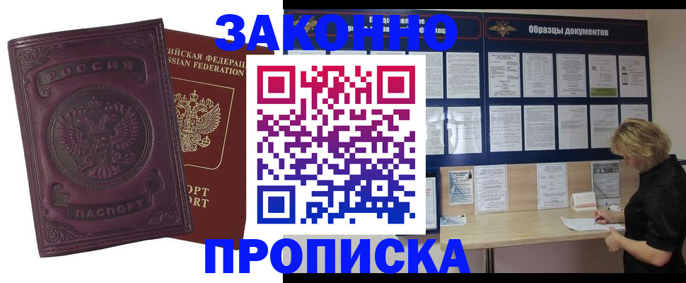 найти адрес прописки в Козьмодемьянске