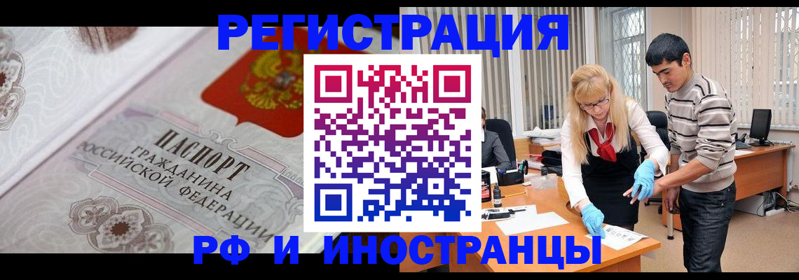 регистрация для школы в Козьмодемьянске